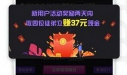 91直播赚钱,揭秘直播变现的秘诀与技巧