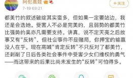 娱乐圈吃瓜简漫,吃瓜简漫揭秘幕后故事