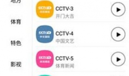 91直播电视tv,畅享海量直播内容，尽在掌握